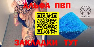 твердый Донецк
