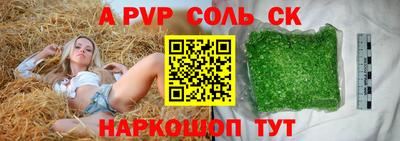 твердый Донецк