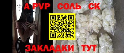 твердый Донецк