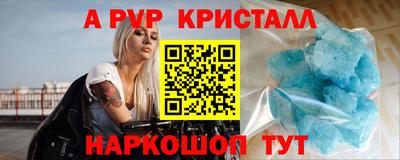бутик Донской