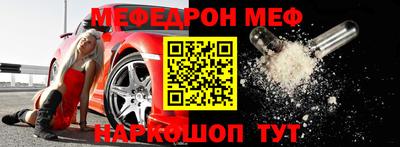 стаф Дубна
