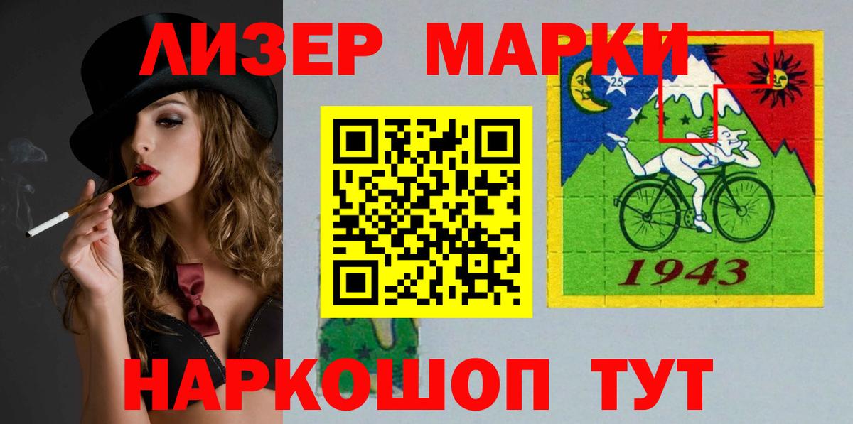 Лсд 25 экстази ecstasy Ярославль