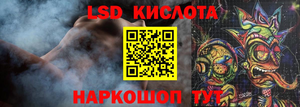 Лсд 25 экстази  Вход с VPN  Ярославль  LSD-25 экстази ecstasy 