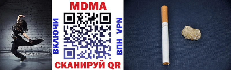 MDMA crystal Ярославль