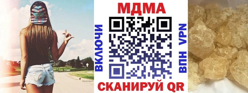 МДМА VHQ  Ярославль 