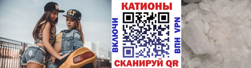 МЯУ-МЯУ mephedrone  Ярославль 