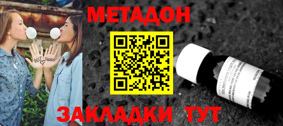 Ярославль  mega рабочий сайт  Вход с VPN  МЕТАДОН VHQ 