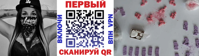 даркнет сайт  Ярославль  Метамфетамин винт 