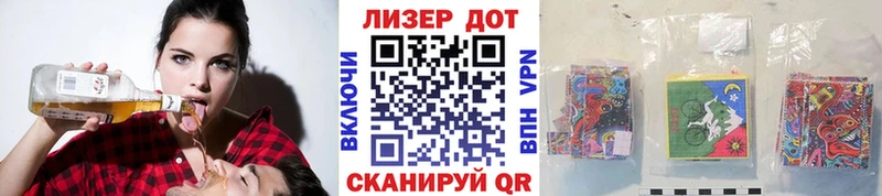 как найти Ярославль Марки N-bome 1,8мг