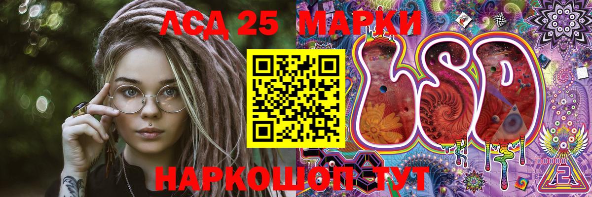 Марки NBOMe 1,8мг  Вход с VPN  Марки N-bome  Ярославль 