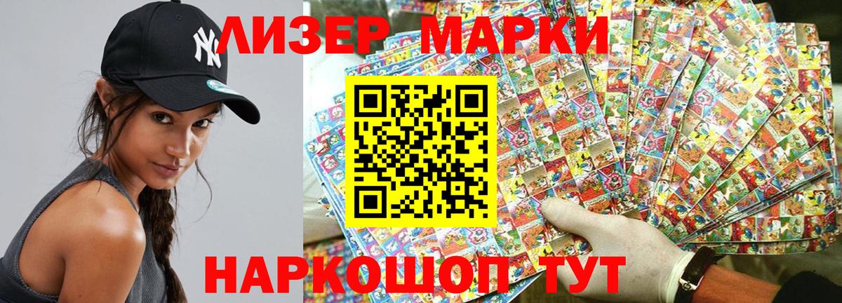 Каннабис Ярославль