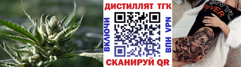 ТГК Wax  гидра зеркало  Ярославль  даркнет клад  как найти наркотики 