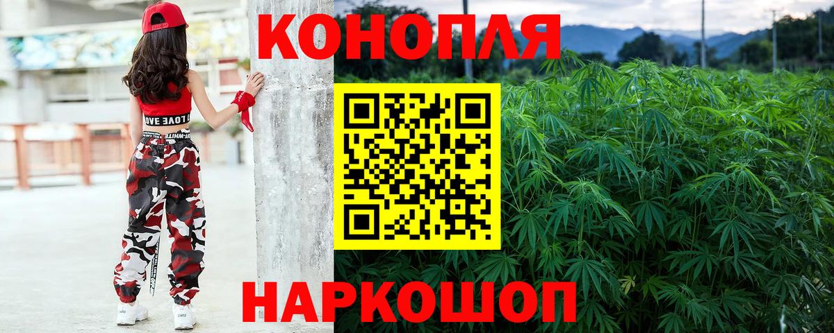 Шишки марихуана SATIVA & INDICA  Бошки Шишки VHQ  Вход с VPN  Ярославль  Конопля Amnesia 